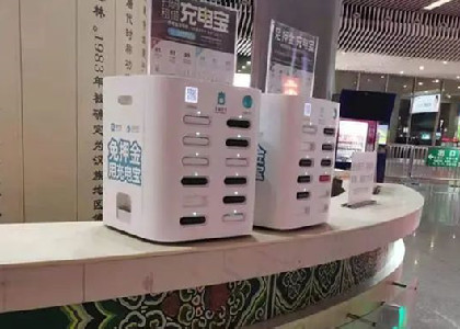 共享充电宝价格