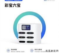 共享充电宝开始时间