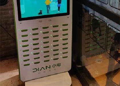 共享充电宝怎么跟商户合作?