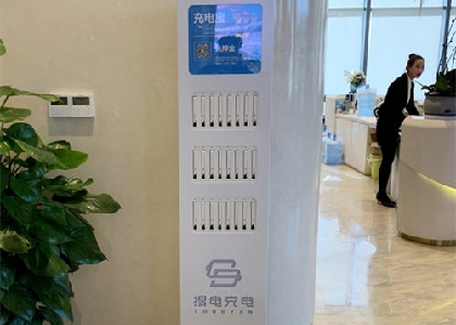 共享充电宝加盟能赚钱吗?